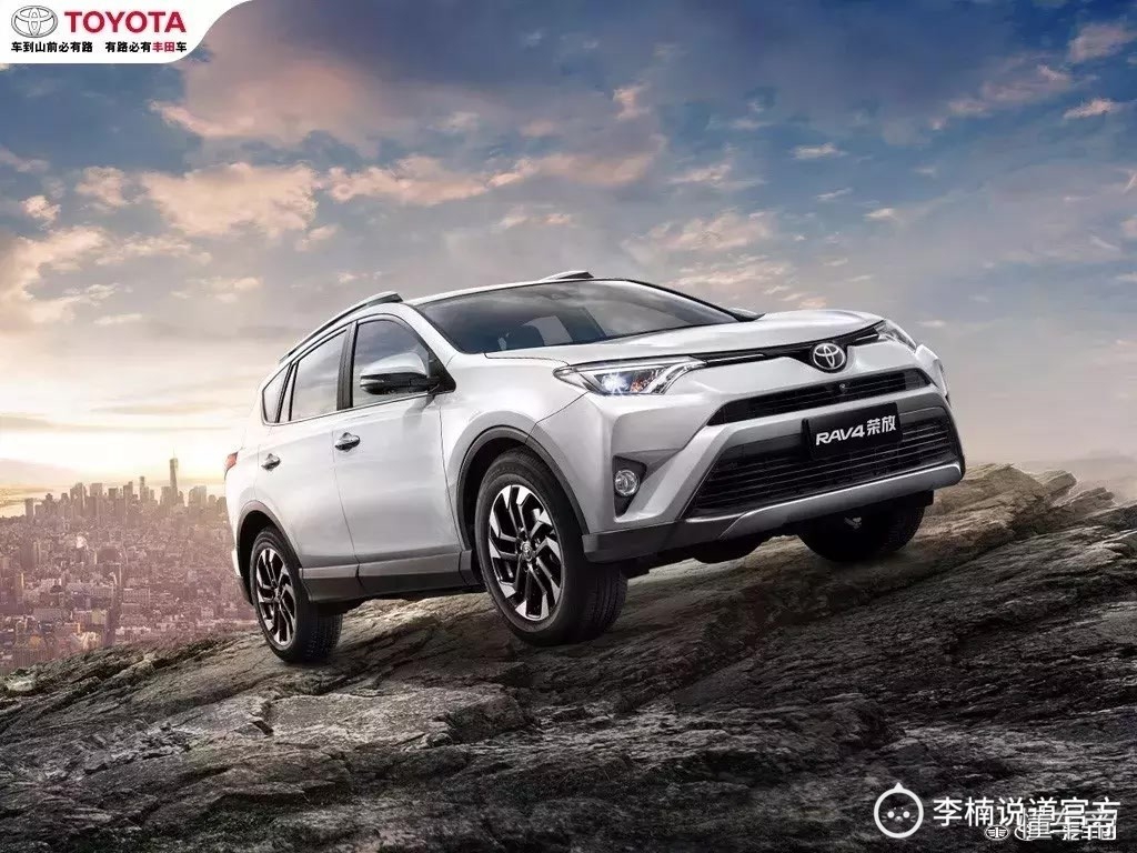 rav4荣放2024款值不值得买,rav4荣放全球第一
