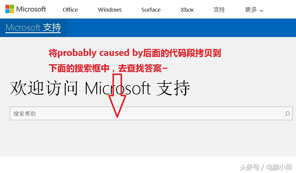 电脑蓝屏怎么解决不用输代码,电脑蓝屏不用重启怎么解决