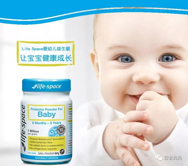 澳洲什么儿童保健品好,澳洲保护胃的保健品