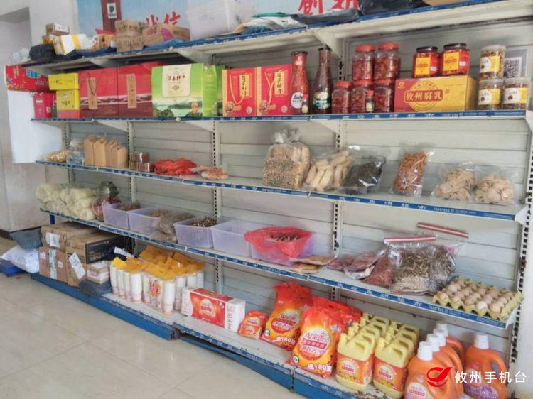 湖南攸县电商扶贫：构建县、乡、村三级物流网络　助力农产品外销