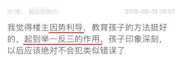 8岁小孩偷家里钱的原因,10岁孩子偷家里的钱还满嘴谎言