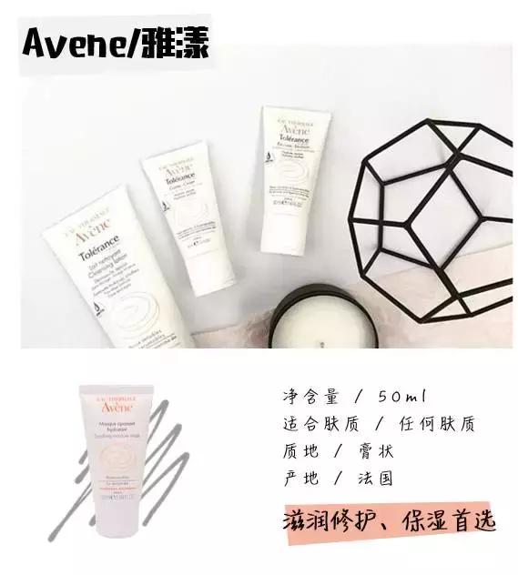 孕期护肤十大品牌平价,孕期护肤便宜又实惠