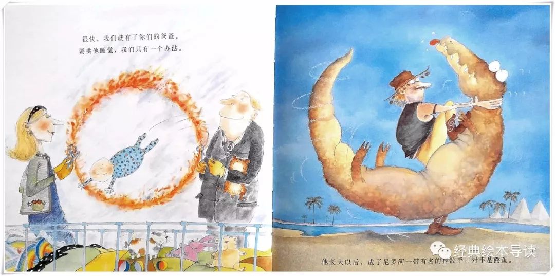 在生命的时空中徜徉—《精彩过一生》导读