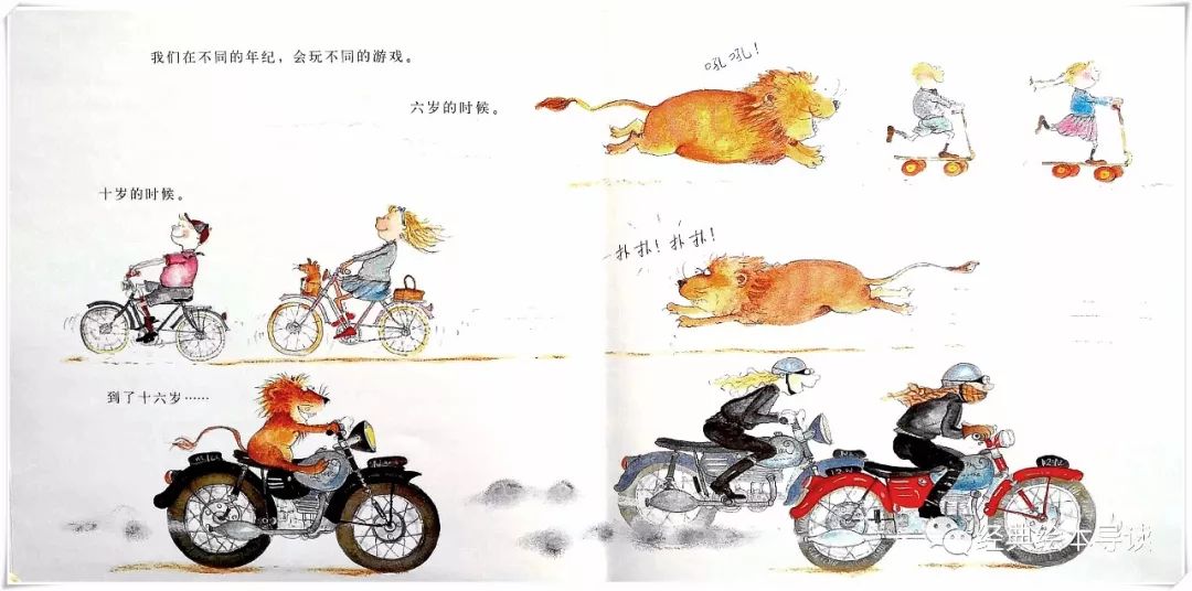 在生命的时空中徜徉—《精彩过一生》导读