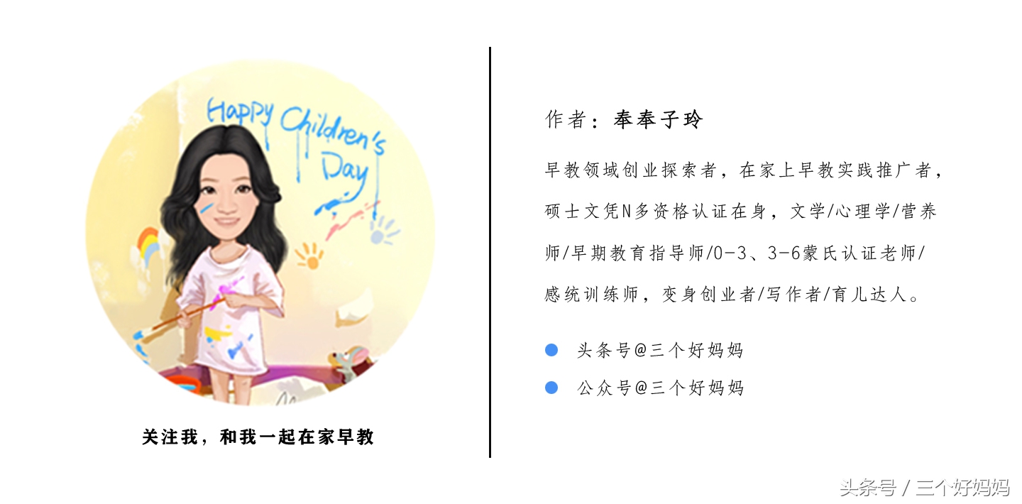 在家早教游戏2-3岁,早教游戏3-6岁室内亲子游戏