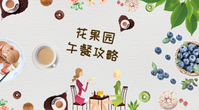 在贵阳花果园的上班族们，看了这篇文章，你确定还要点外卖？