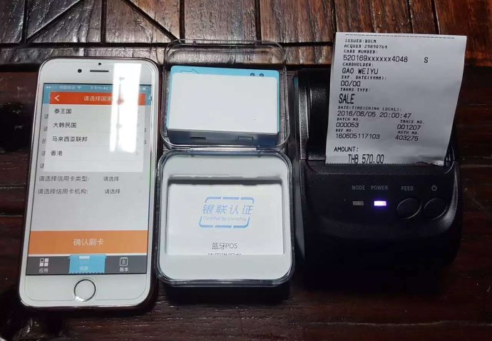 境外POS机可以养卡提额吗？不，封卡降额加盗刷风险等着你!