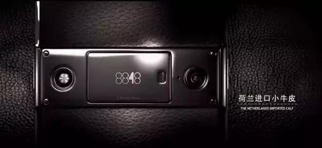 8848说：我土故我在，只为土豪而生