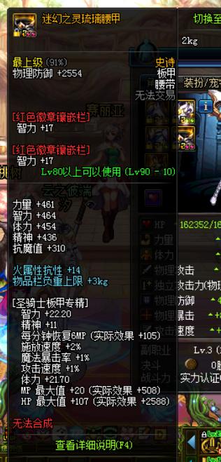 dnf充钱才有伤害的职业,dnf充钱可以提升荣誉点