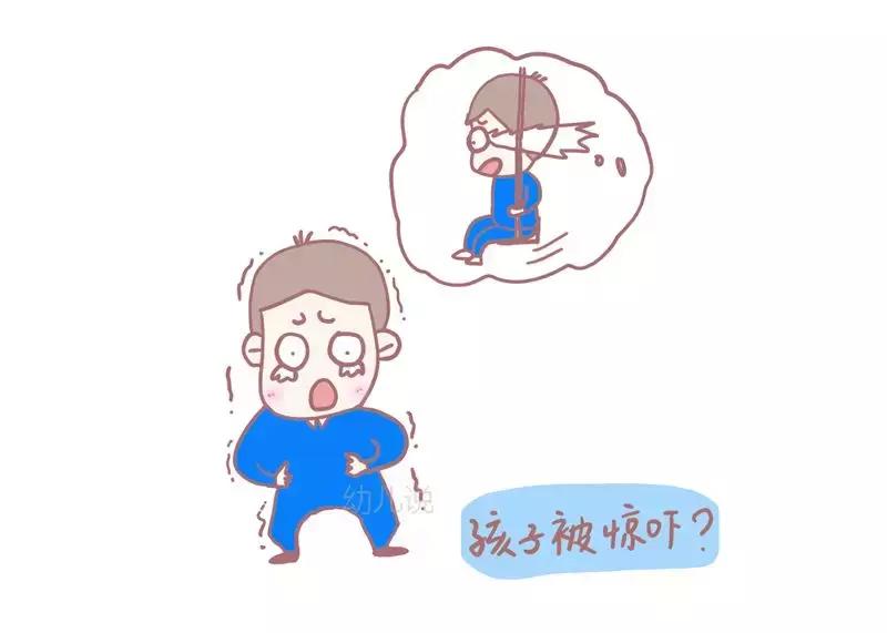 防止小孩受惊吓的最好方法,孩子容易被吓哭