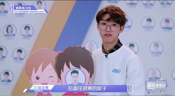 偶像练习生灵超cp,木子洋灵超偶像练习生决赛