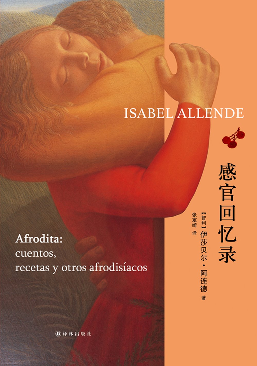 春宵苦短,姑娘前进吧,把生活扑倒在地