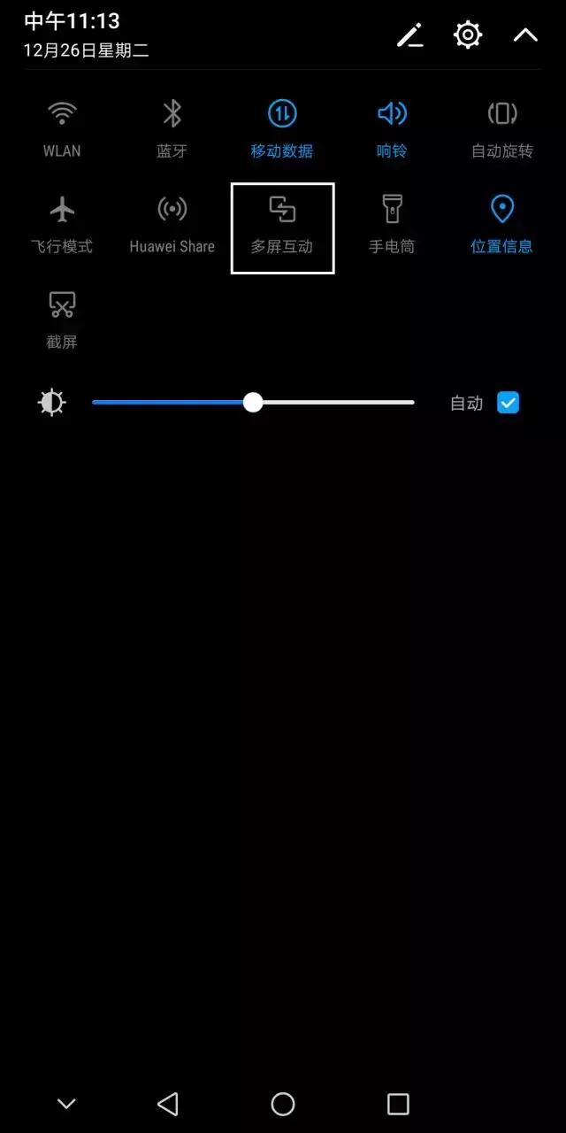 手机屏幕不够大怎么办,手机屏幕比例太大怎么调回来