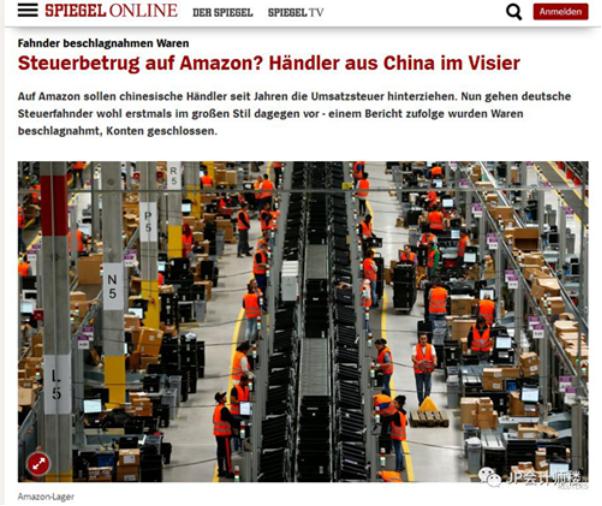 中国跨境卖家如何办理vat,vat跨境电商怎么做