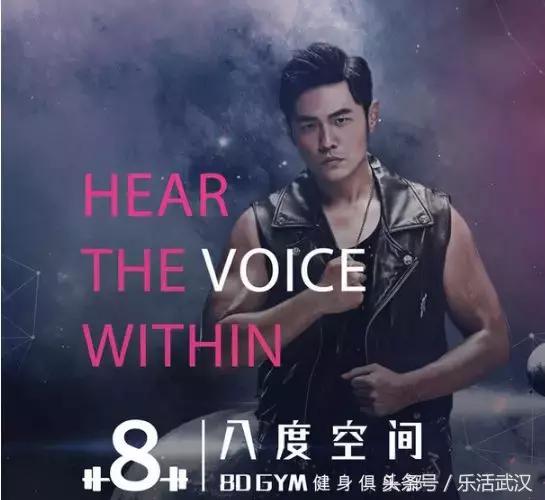 武汉健身房推荐5号线,武汉健身馆推荐