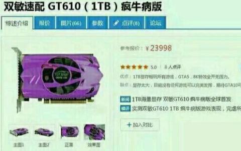 奠！点蜡！那些消逝和淡出视野的PC硬件