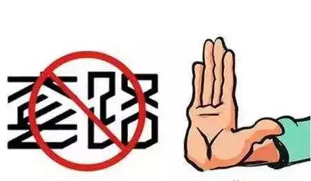 如何处理套路贷,如何处理套路贷款