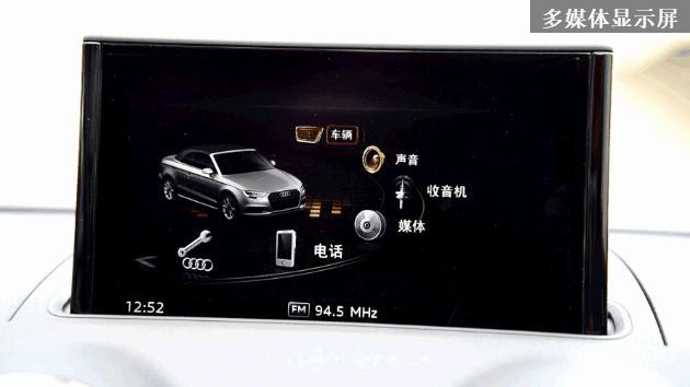 奥迪a3敞篷版和宝马2系对比,奥迪a3敞篷版惊艳登场