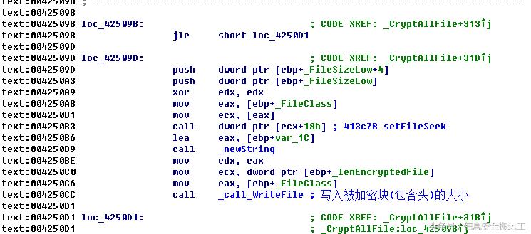 新勒索病毒最新报告,蠕虫式勒索病毒事件