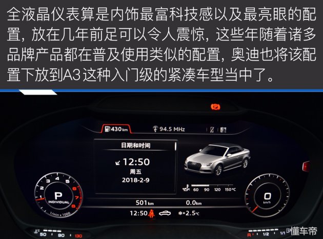 奥迪a3敞篷版和宝马2系对比,奥迪a3敞篷版惊艳登场