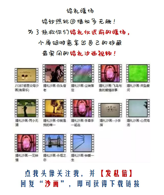 明星同款婚戒教程,明星的顶级婚戒