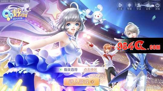 qq炫舞手游判定不稳,qq炫舞的情怀