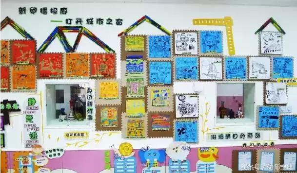 我们是大班的哥哥姐姐主题墙环创,六一儿童节主题墙环创幼儿园大班