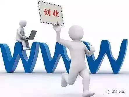 白手起家没钱干什么好,没钱没关系怎么创业