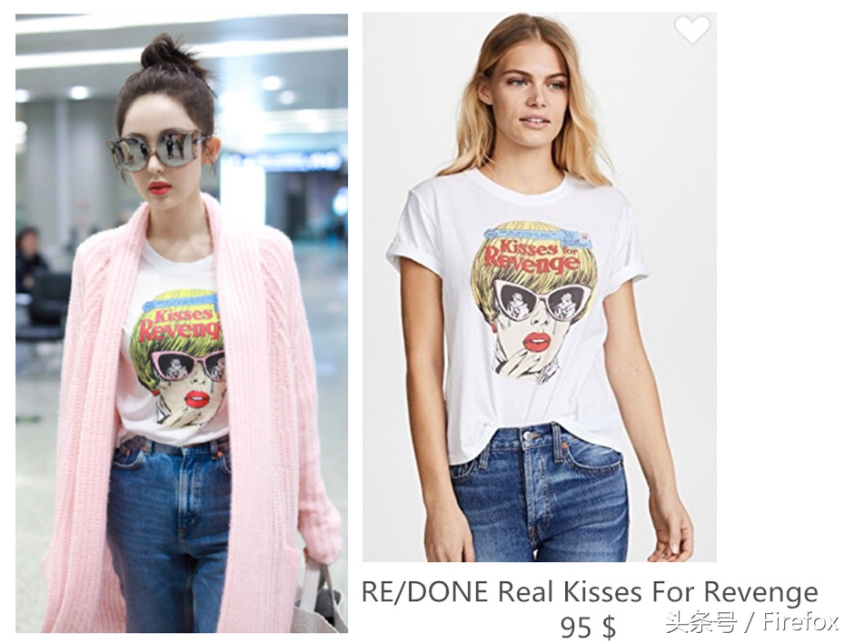 明星同款种草博主,明星同款好物种草