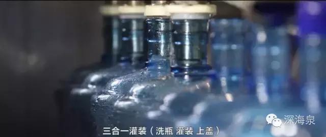 315放心产品矿泉水,深海泉330ml