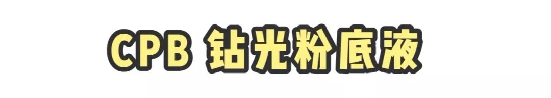 粉底液便宜的好还是贵的好,粉底液贵的和便宜的差别很大吗