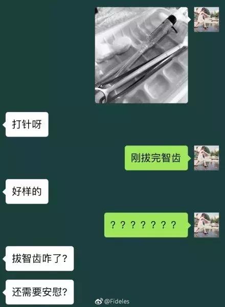 情侣聊天记录：我交了个“假男友”，315打假日可以换吗？