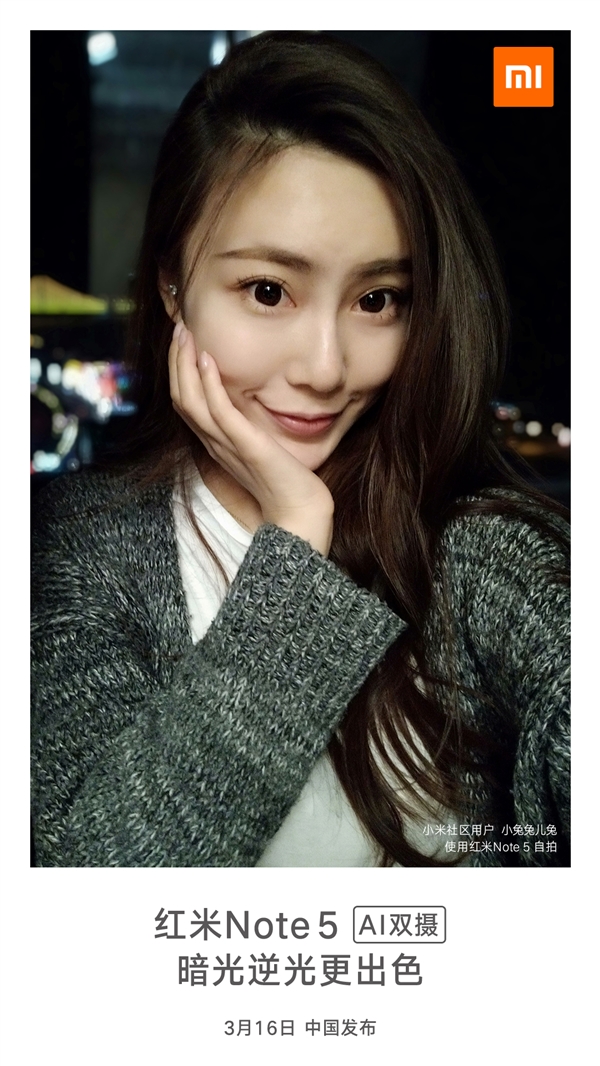 千元红米note5游戏,千元红米note