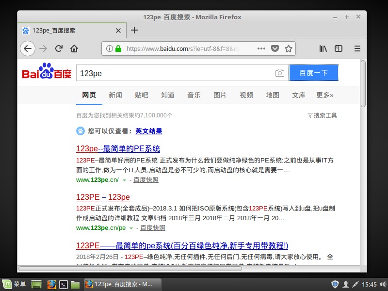 鍦╳indows涓嬪畨瑁卨inux绯荤粺,鍦╳indows涓婂畨瑁卨inux绯荤粺