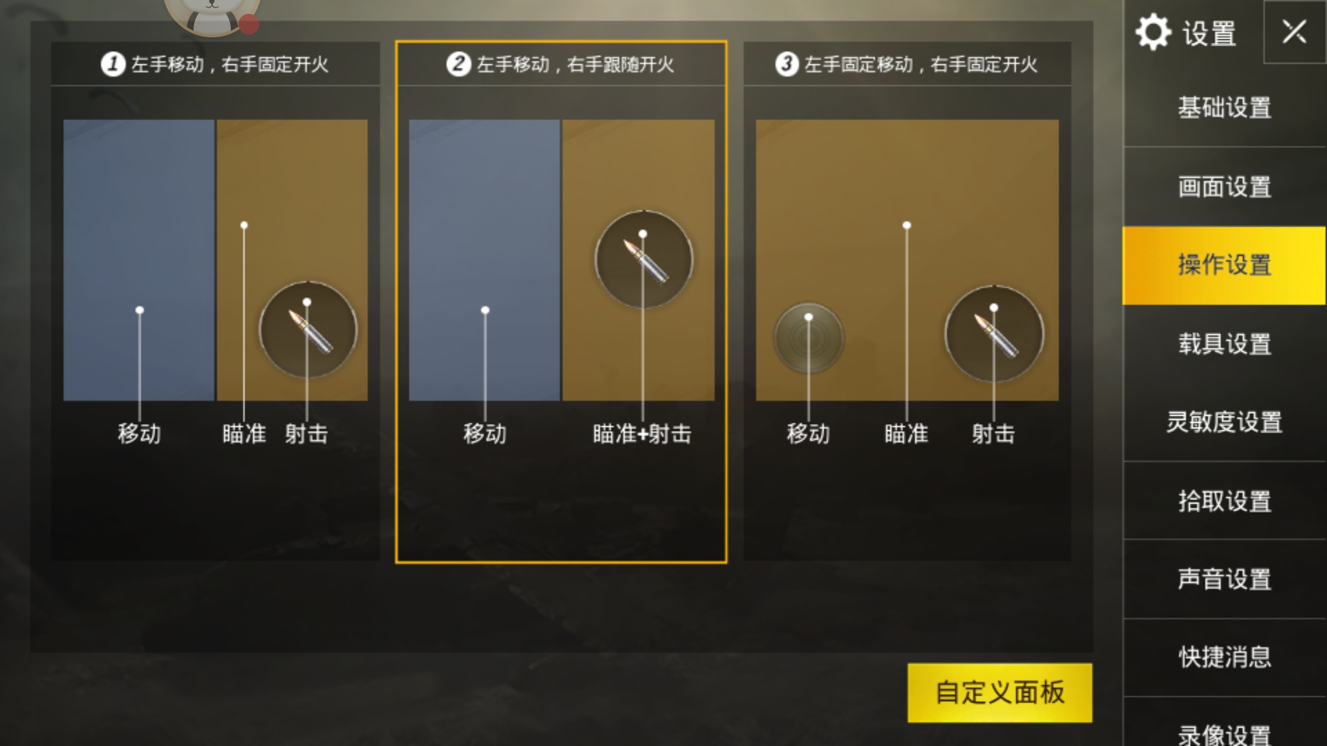 刺激战场司机技巧,刺激战场吃鸡小技巧全解