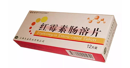 吃红霉素禁忌哪些食物,服用红霉素有十大禁忌