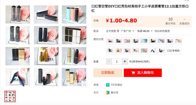 315必买的三支口红,正品口红与假的有什么区别