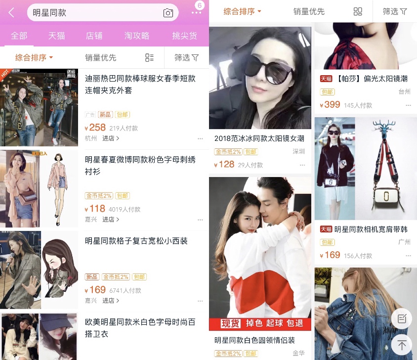 来，舔着脸再说一遍你卖的是正品！