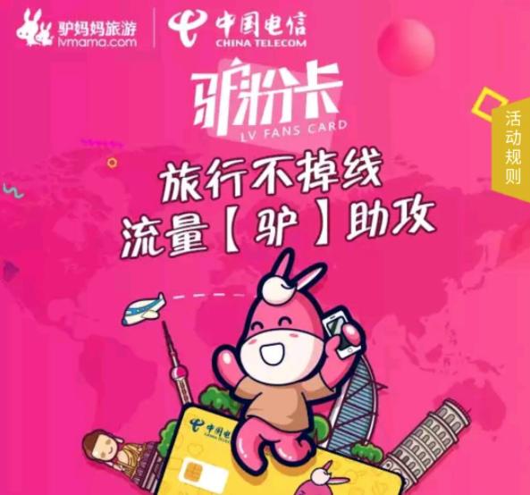 专门拯救选择困难,手机卡推荐性价比高电信手机卡