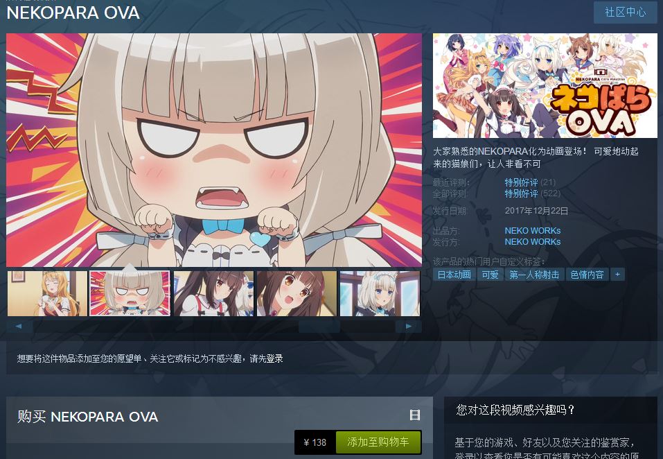 绅士?不存在的绅士游戏盘点