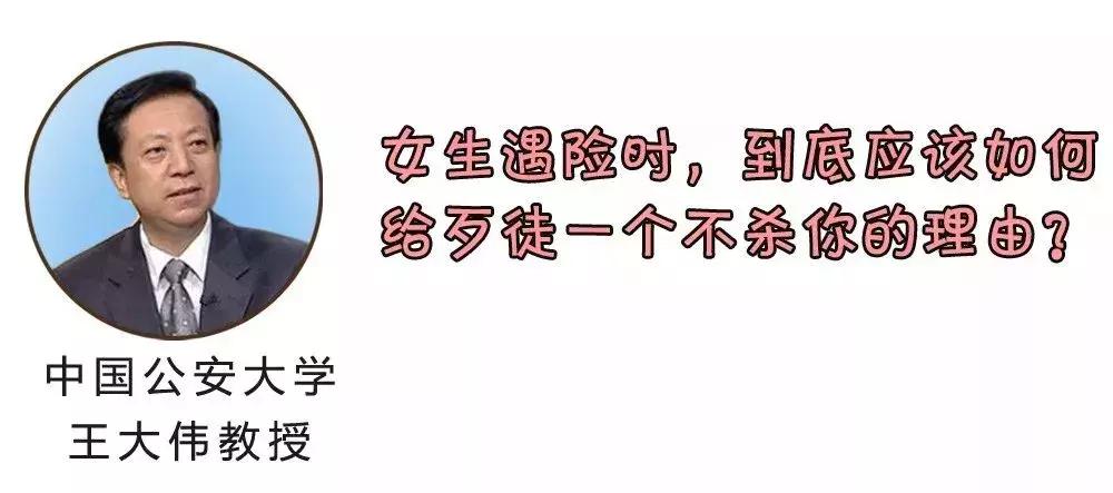被拐卖大学生路人求救,被拐卖小姑娘求救信息