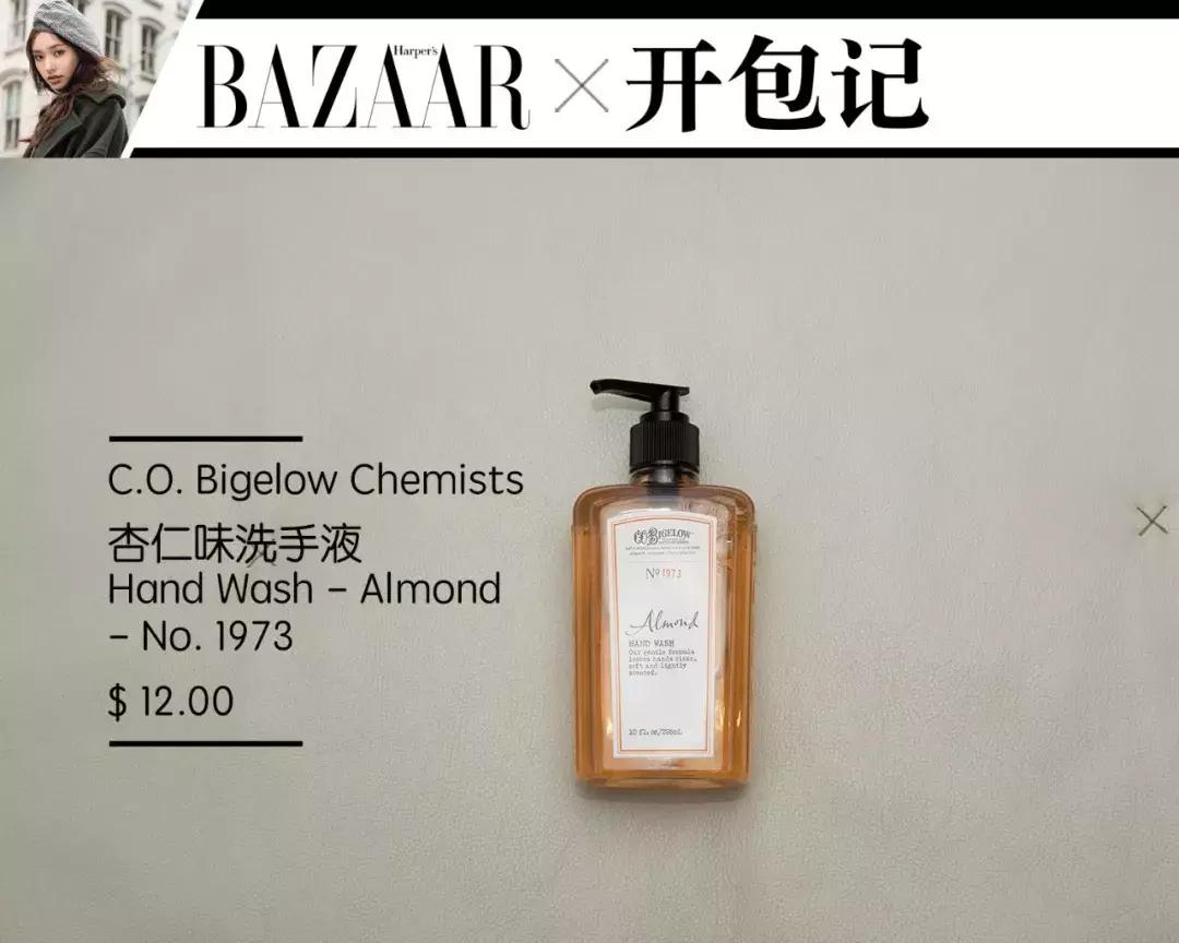 囤纽约泡澡水、买意大利喷雾，为换季林允能买下全世界的好东西！