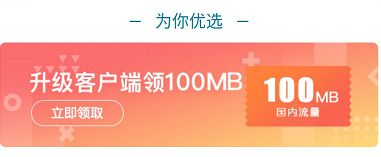 大王卡省钱,腾讯大王卡真的能省钱吗