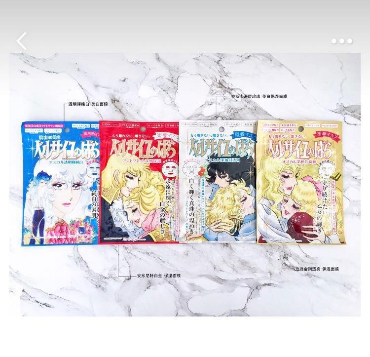 日本cocochiag抗糖小金罐面膜,日本bblab复活草面膜测评