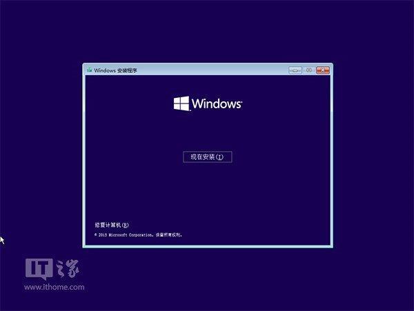 u盘制作启动盘装系统win7和win10,u盘安装win系统全程图解