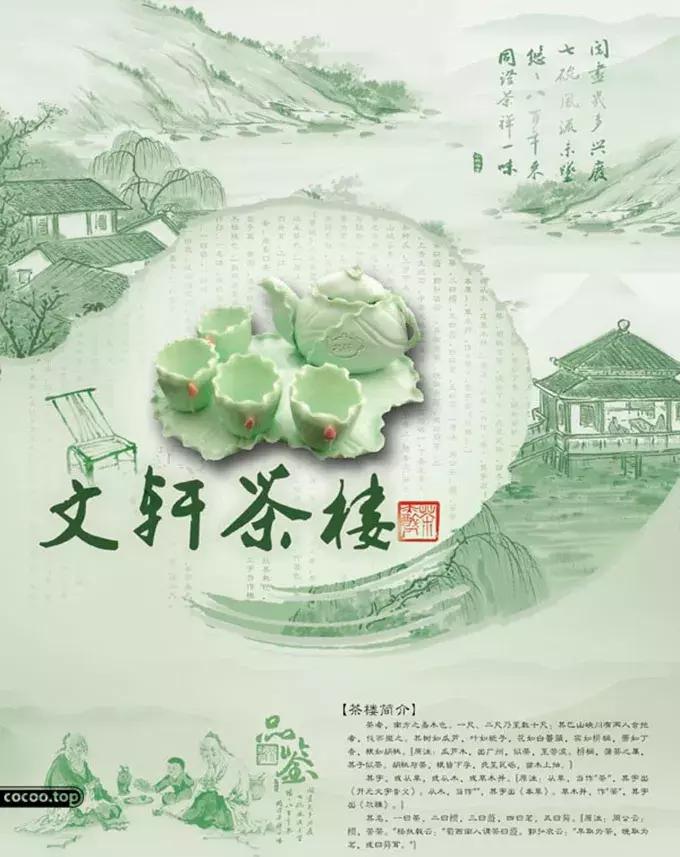 如何营造店面形象吸引顾客,有意境的广告