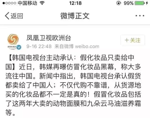 贵的就是好的,贵的就是好的是什么效应