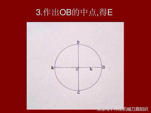 木工做五角星的做法,木工两个大菱形图画法教程