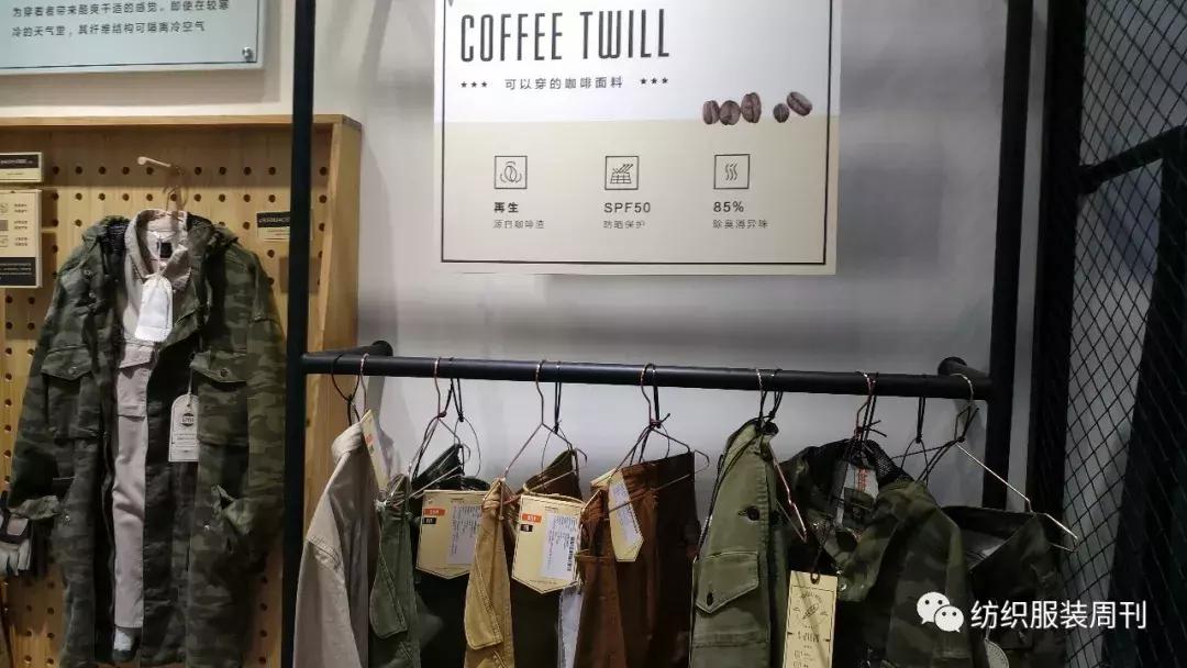 北江纺织有限公司最新面料,北江纺织衣服