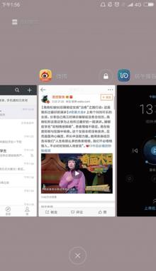 几个实用的手机小技巧推荐给你,解答你不知道的手机小技巧